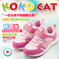 KOKO CAT K11C8015