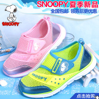 Snoopy/史努比 SNQ5242