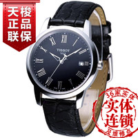 Tissot/天梭 T-Classic经典系列