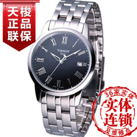 Tissot/天梭 T-Classic经典系列