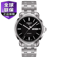 Tissot/天梭 T-Classic经典系列