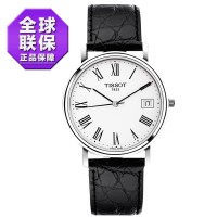 Tissot/天梭 T-Classic经典系列