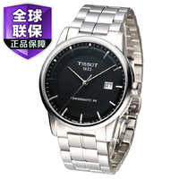 Tissot/天梭 T086.407.11.051.00