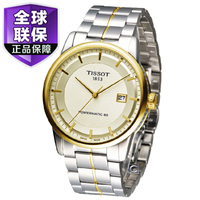 Tissot/天梭 T086.407.22.261.00