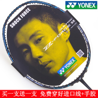 YONEX/尤尼克斯 ARC10PG 弓箭11