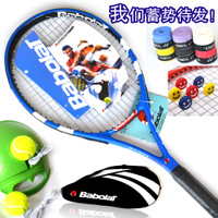 BABOLAT/百保力 0075