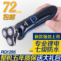 SHAVER RQ1295