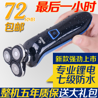 SHAVER RQ1295