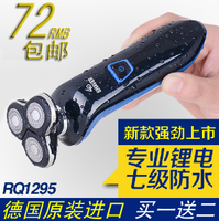 SHAVER RQ1295