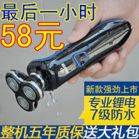 SHAVER RQ1295