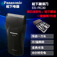 Panasonic/松下 ES-RC30-K