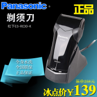 Panasonic/松下 ES-RC30-K