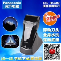 Panasonic/松下 ES-RC30-K