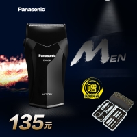 Panasonic/松下 ES-RC30-K