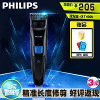 Philips/飞利浦 QT4000
