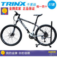 trinx/千里达 M506