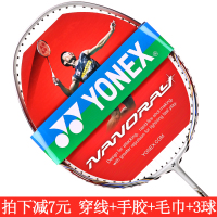 YONEX/尤尼克斯 NR60 NR70DX