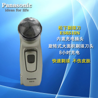 Panasonic/松下 便携 ES6510