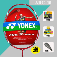 YONEX/尤尼克斯 VT-ZF