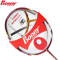 Bonny/波力 800