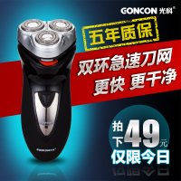GONCON/光科 GS-3319