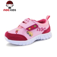 Abckids y2322341d