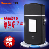 rewell/日威 RSCW/960