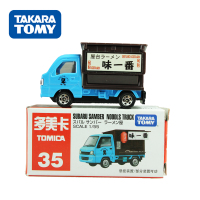 TAKARA TOMY/多美 322818