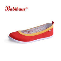 babihaus BP-6010