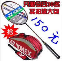 YONEX/尤尼克斯 NANOSPEED 9900