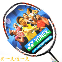 YONEX/尤尼克斯 NANOSPEED 9900