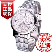 Tissot/天梭 T-Sport运动系列