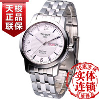 Tissot/天梭 T-Sport运动系列