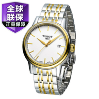 Tissot/天梭 T085.410.22.011.00