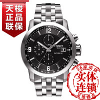 Tissot/天梭 T-Sport运动系列