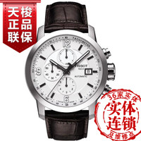 Tissot/天梭 T-Sport运动系列