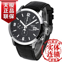 Tissot/天梭 T-Sport运动系列