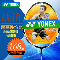 YONEX/尤尼克斯 CAB-7000DF