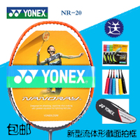 YONEX/尤尼克斯 CAB-7000DF