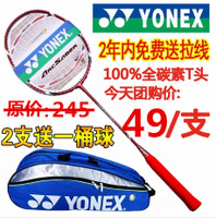 YONEX/尤尼克斯 ACR-10