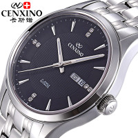 CENXINO/卡斯诺 C8026