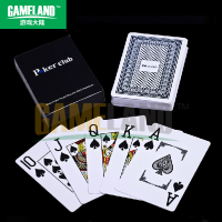 GAMELAND游戏大陆 0103-0055