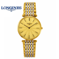 Longines/浪琴 嘉岚系列