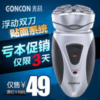 GONCON/光科 RSCX2181