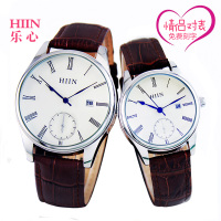 HIIN 乐心 H6209