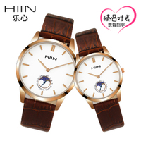 HIIN 乐心 6213-2