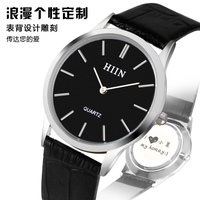 HIIN 乐心 H6212