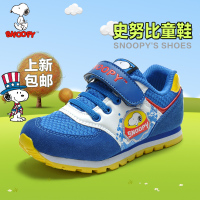 Snoopy/史努比 SNQ5074