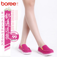 Boree/宝人 9323597