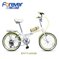 FOREVER/永久 QJ2013